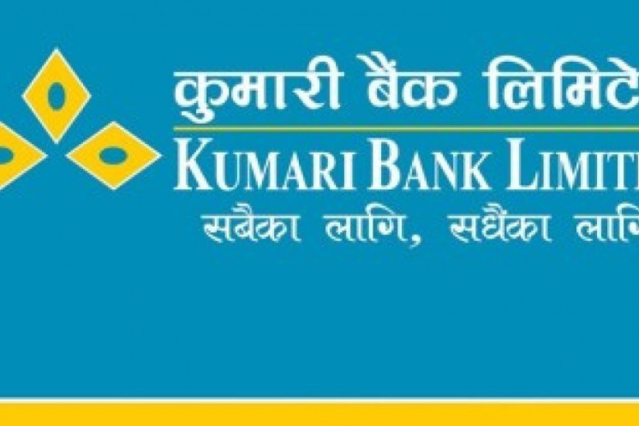 कुमारी बैंकको संस्थापक सेयर बिक्रीमा