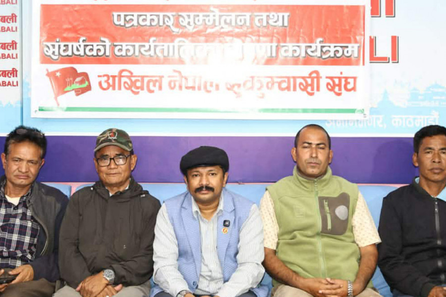 उठीबासको विरोधमा सुकुम्बासी संघको कडा आन्दोलन, आम हड्तालको चेतावनी