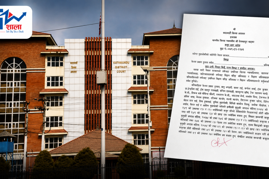 नक्कली भुटानी शरणार्थी प्रकरण : उच्च राजनीतिक पहुँचसहितको संगठित अपराध प्रमाणित