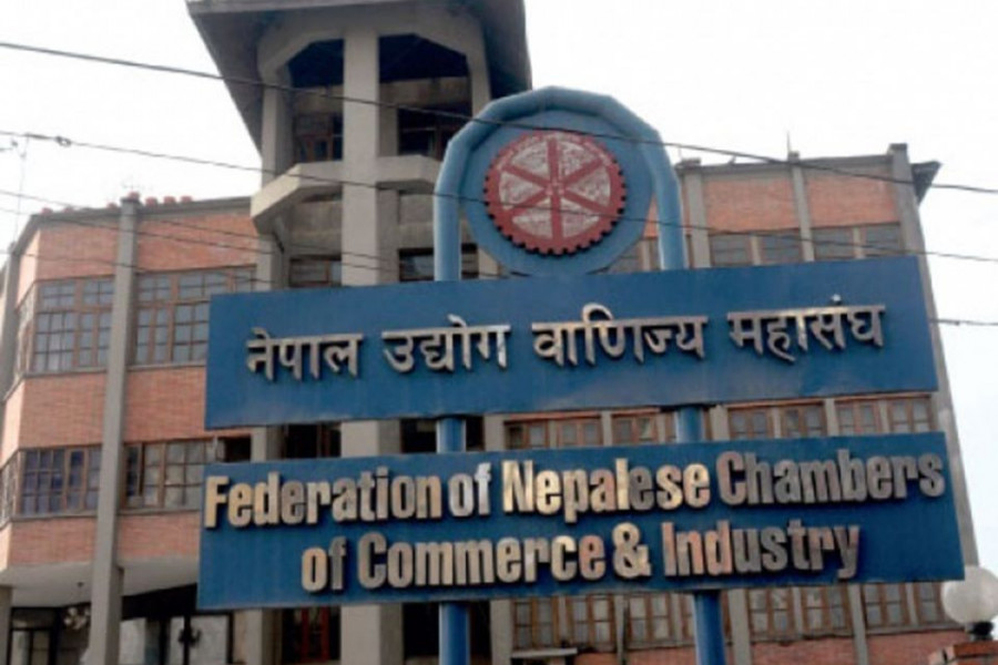 अदालतले रोकेको एफएनसीसीआई चुनाव अब वैशाखमा