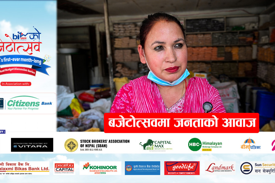 बजेटोत्सवमा जनताको आवाज