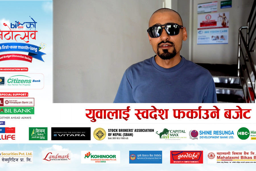 युवालाई स्वदेश फर्काउने बजेट