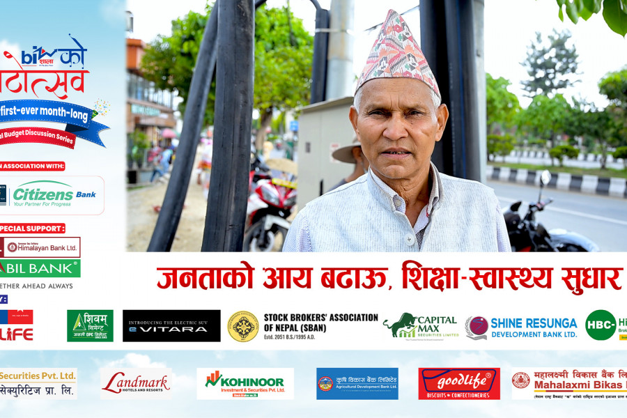 जनताको आय बढाऊ, शिक्षा–स्वास्थ्य सुधार गर