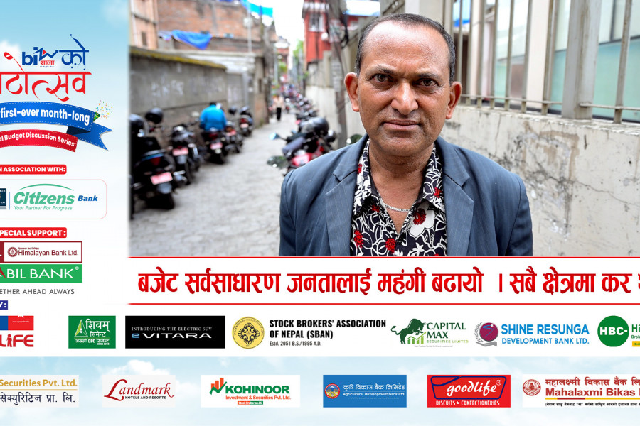 बजेट सर्वसाधारण जनतालाई महंगी बढायो  । सबै क्षेत्रमा कर थपियो