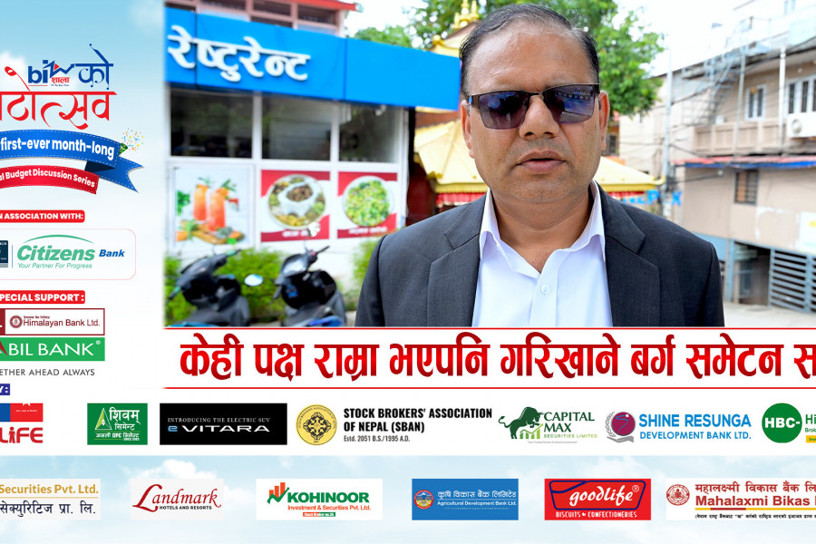 केही पक्ष राम्रा भएपनि गरिखाने बर्ग समेटन सकेन