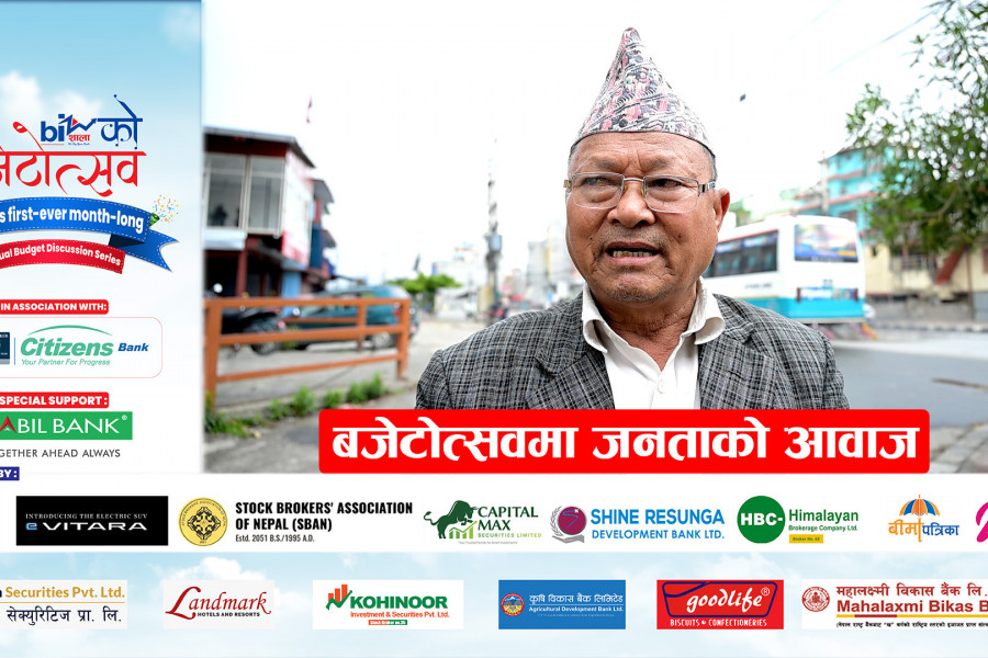 बजेटोत्सवमा जनताको आवाज