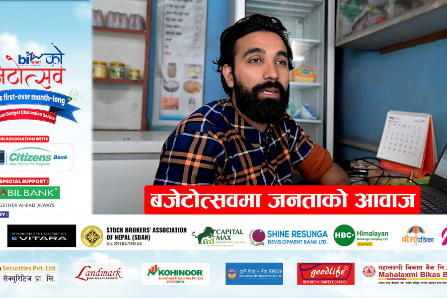 बजेटोत्सवमा जनताको आवाज