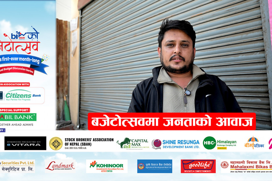 बजेटोत्सवमा जनताको आवाज