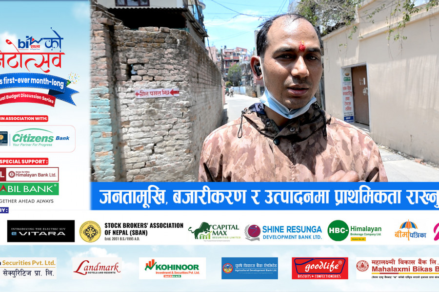 जनतामूखि, बजारीकरण र उत्पादनमा प्राथमिकता राख्नुपर्छ ।