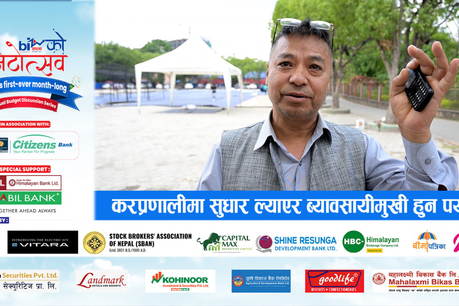 करप्रणालीमा सुधार ल्याएर ब्यावसायीमुखी हुन पर्यो ।
