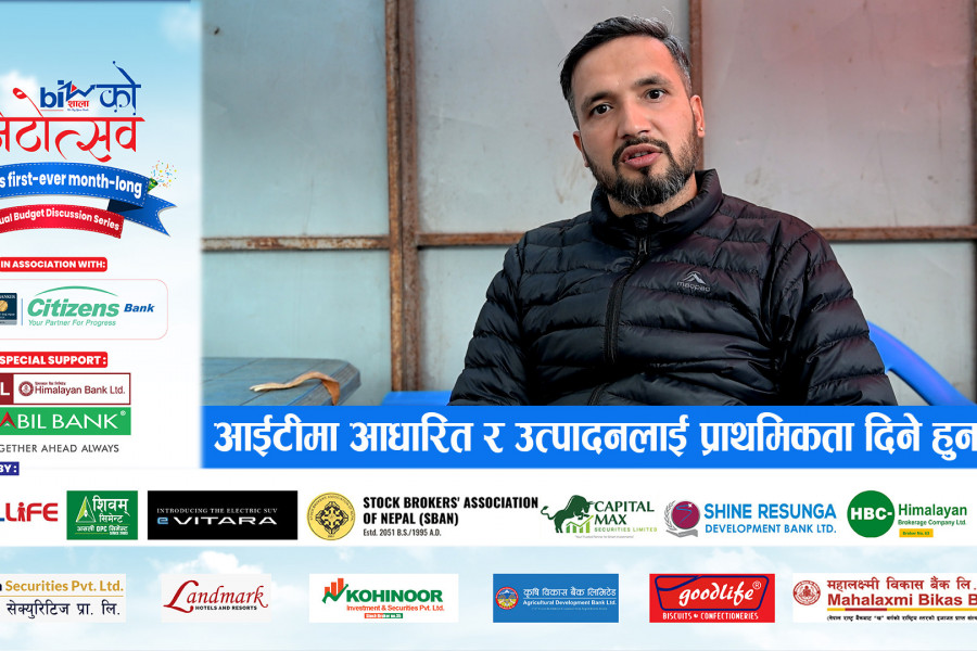 बजेट आईटीमा आधारित र उत्पादनलाई प्राथमिकता दिने हुन पर्‍यो