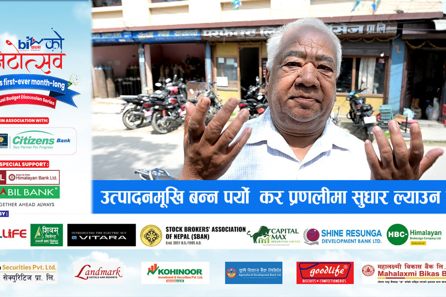 उत्पादनमूखि बन्न पर्यो । कर प्रणलीमा सुधार ल्याउन पर्यो ।