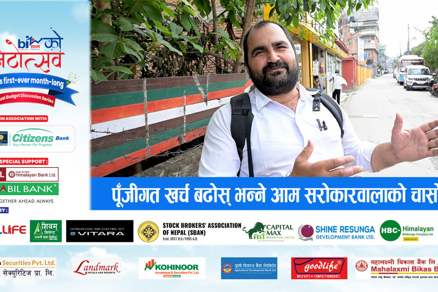 ‘किसानदेखि पूँजीगत खर्चसम्म समेटियोस् बजेटमा’