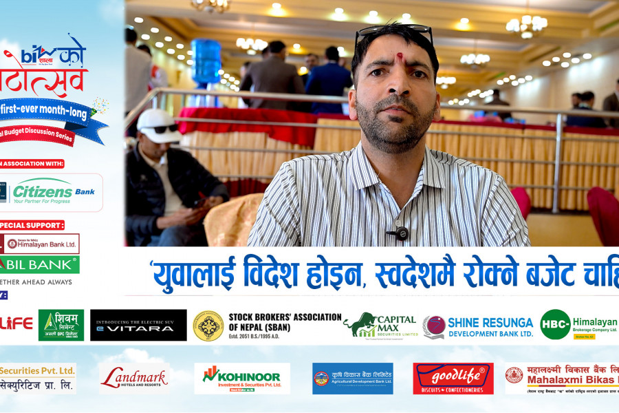 ‘युवालाई विदेश होइन, स्वदेशमै रोक्ने बजेट चाहियो’