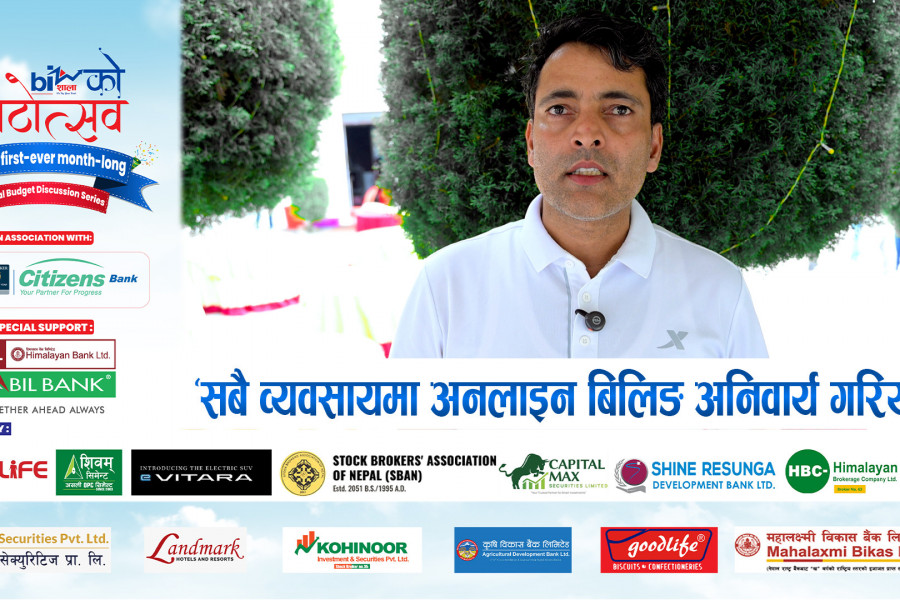 ‘सबै व्यवसायमा अनलाइन बिलिङ अनिवार्य गरियोस्’