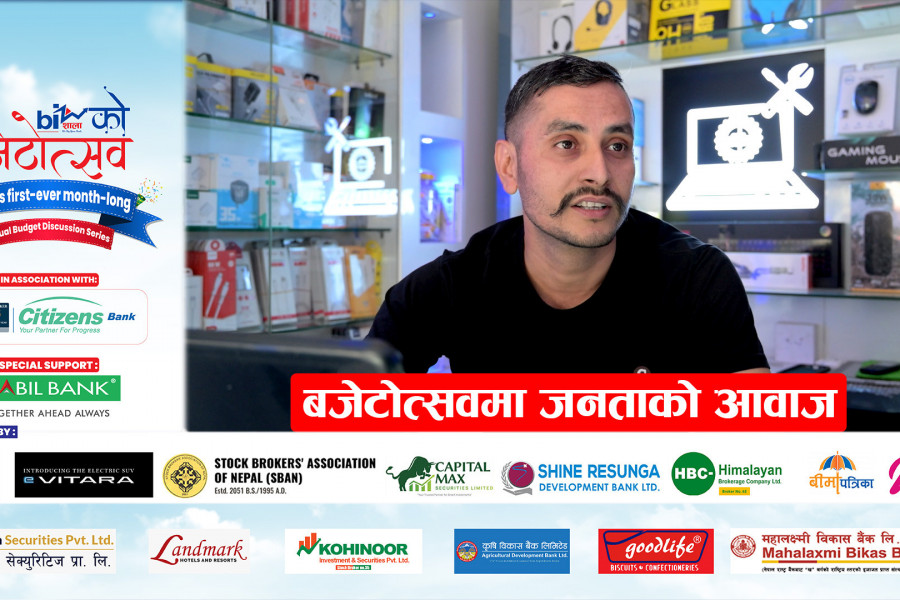 बजेटोत्सवमा जनताको आवाज