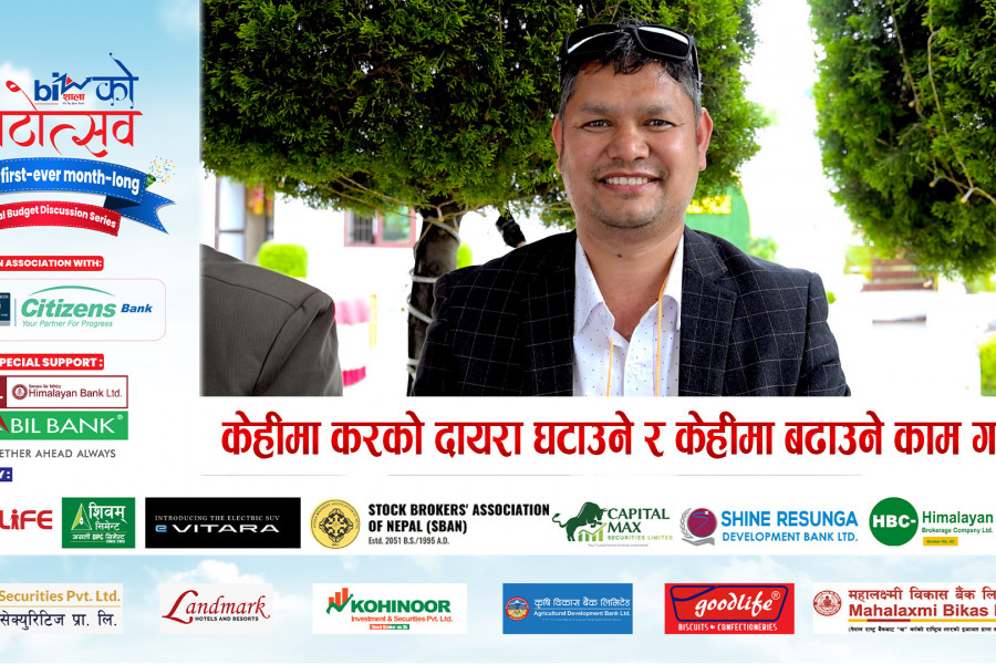 केहीमा करको दायरा घटाउने र केहीमा बढाउने काम गर्नुपर्छ