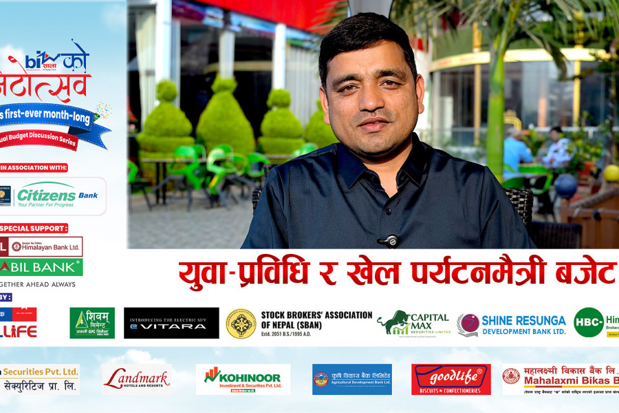 युवा–प्रविधि र खेल पर्यटनमैत्री बजेट