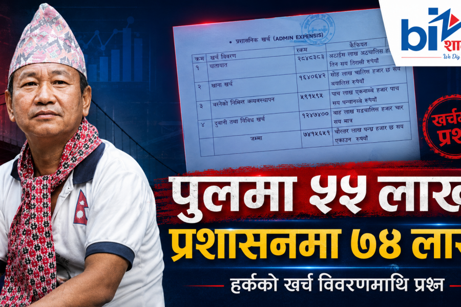 हर्कको दार्चुला पुल खर्चमा गडबडीः पुल बनाउन ५५ लाख खर्च हुँदा खाना र गाडीभाडामै सकियो ७४ लाख !