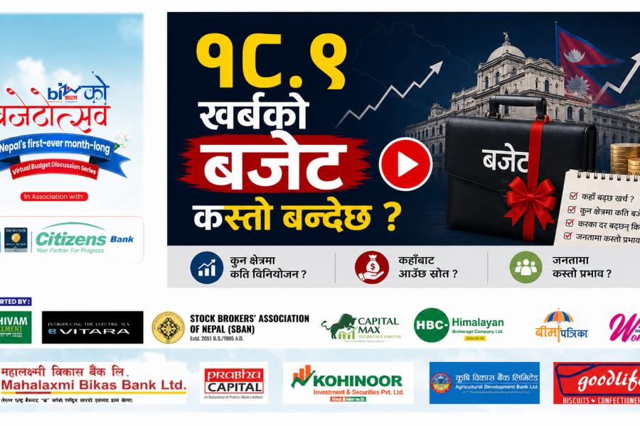 १८.९ खर्बको बजेट कस्तो बन्दैछ ?