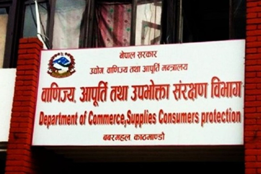 त्रिभुवन विमानस्थल क्षेत्रका होटलहरुलाई १४ लाख जरिबाना