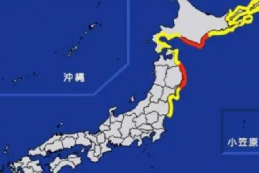 जापानमा शक्तिशाली भूकम्प, सुनामीको चेतावनी