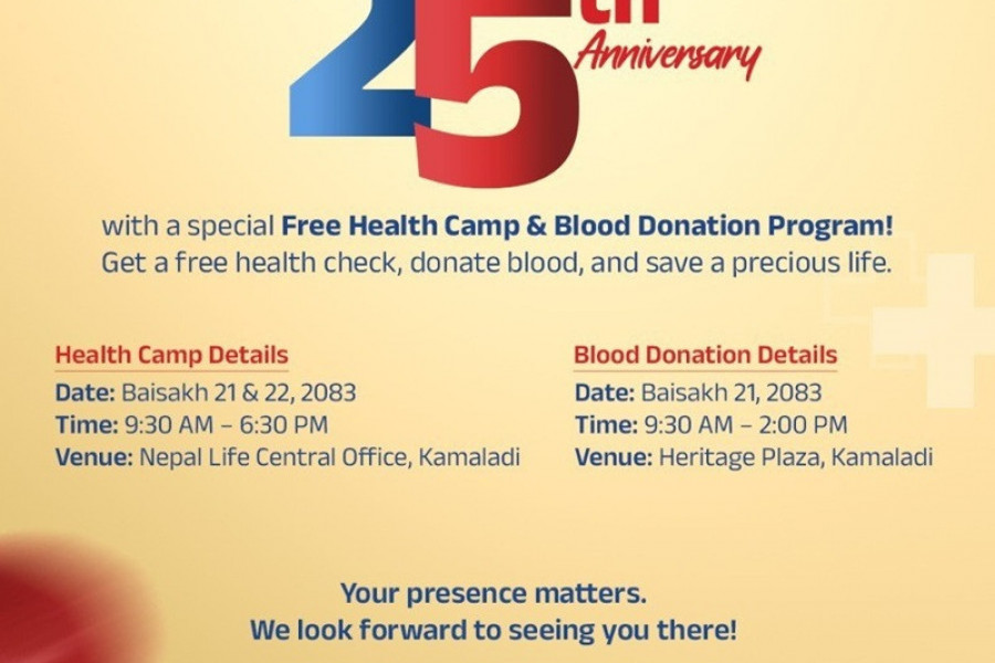 नेपाल लाईफ इन्स्योरेन्सले निःशुल्क स्वास्थ्य शिविर तथा रक्तदान कार्यक्रम आयोजना गर्ने