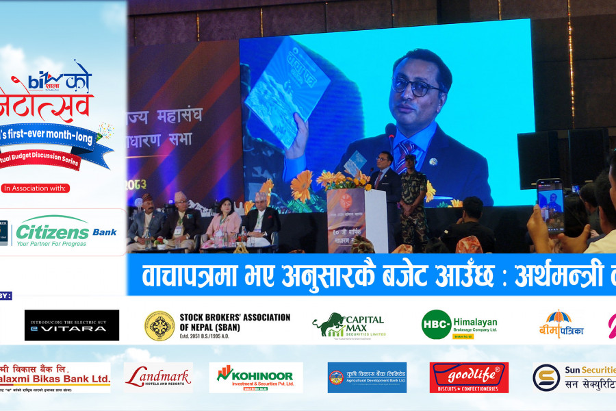 वाचापत्रमा भए अनुसारकै बजेट आउँछ: अर्थमन्त्री वाग्ले