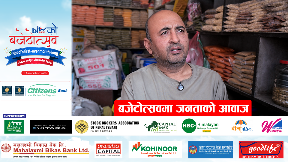 बजेटोत्सवमा जनताको आवाज
