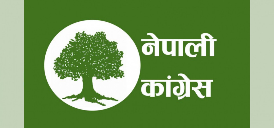सुकुम्बासी परिवारको हितमा खर्च गर्न कांग्रेसले  ‘मानवीय सहयोग कोष’ स्थापना गर्दै