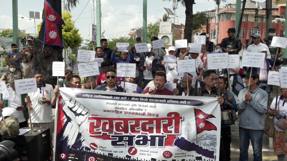 प्रधानमन्त्रीको सीमा सम्बन्धी अभिव्यक्तिविरुद्ध श्रम संस्कृति पार्टीको माइतीघरमा विरोध प्रदर्शन
