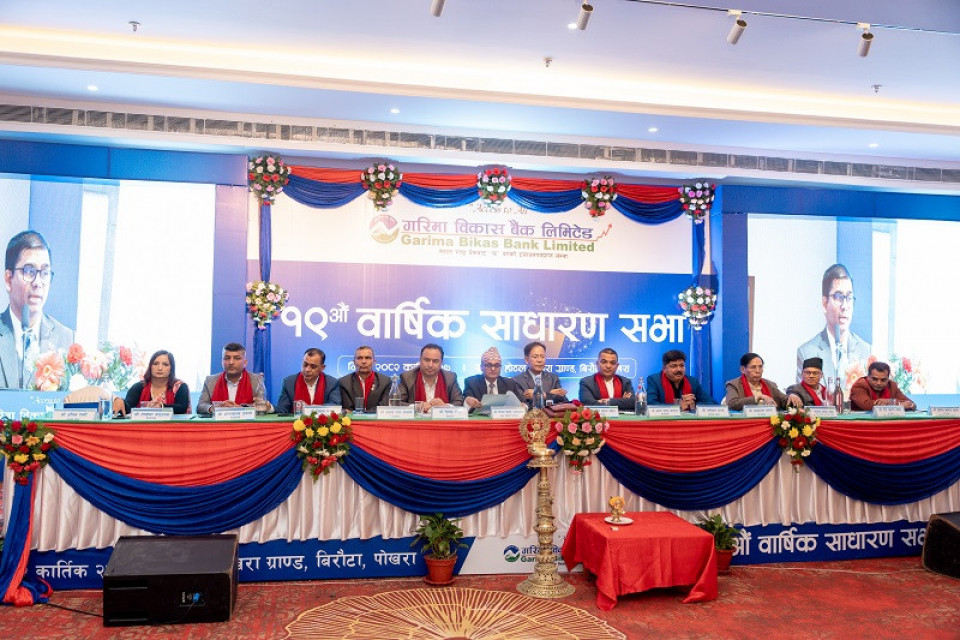 लाभांश पारित गर्दै गरिमा विकास बैंकको साधारण सभा सम्पन्न