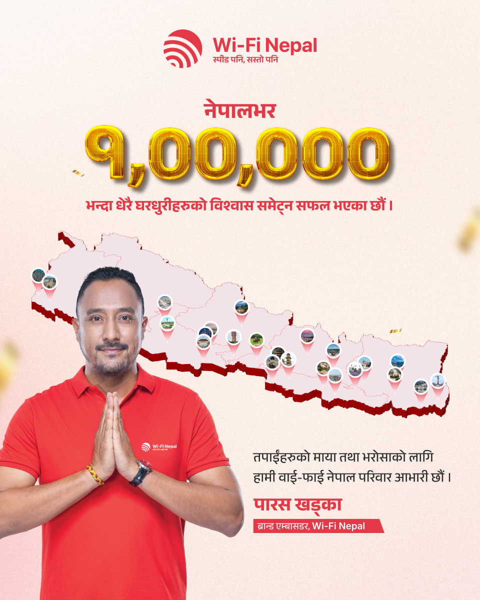 १ लाख घरधुरीमा जोडियो वाई–फाई नेपालको इन्टरनेट