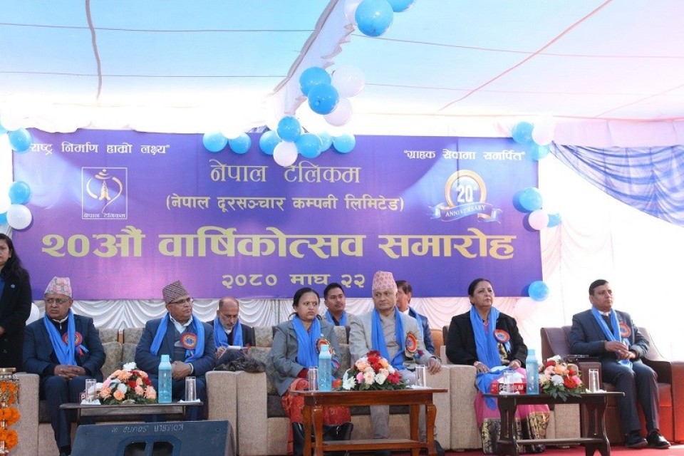 नेपाल टेलिकमको २० औं वार्षिकोत्सव कार्यक्रम सम्पन्न, आय वृद्धि गर्न सञ्चारमन्त्रीको निर्देशन