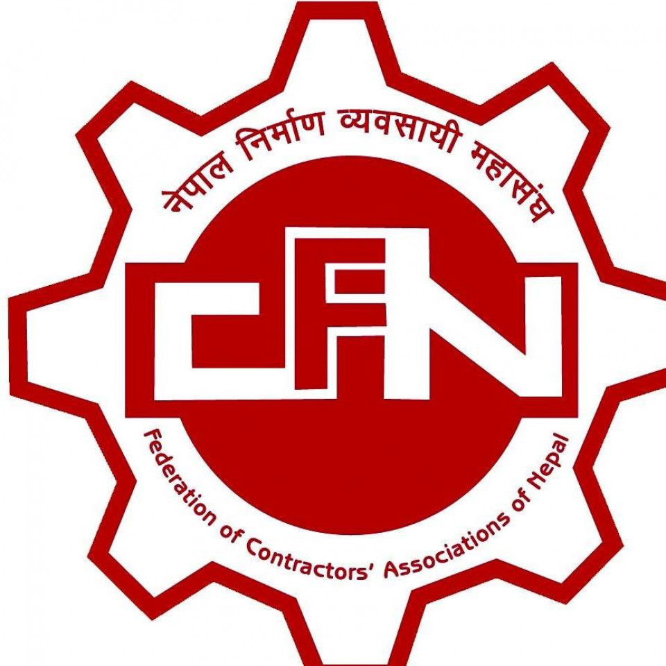 इन्धन र निर्माण सामग्रीको मूल्यवृद्धिपछि निर्माण व्यवसायी महासंघले भन्यो- ‘कन्स्ट्रक्शन होलिडे’ घोषणा गरौं'