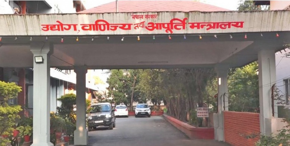 पेट्रोलमा इथानोल मिसाउने नीति कार्यान्वयनतर्फ, खरिद प्रक्रियाका लागि सूचीकरणको आह्वान