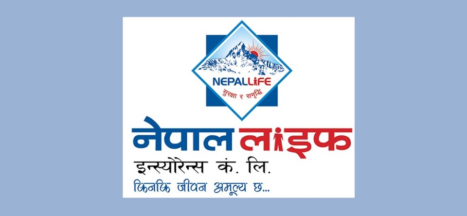 नेपाल लाइफ इन्स्योरेन्सद्वारा नयाँ बोनस दर कायम, अधिकतम ८५ रुपैयाँसम्म प्रदान गरिने