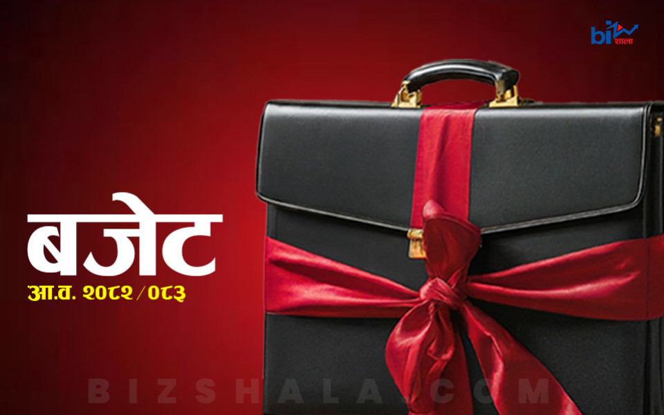 बाली तथा पशुपन्छी बीमाको प्रिमियमका लागि रु.२.३० अर्ब विनियोजन