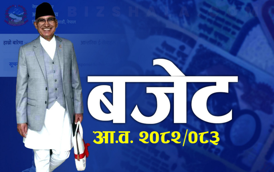 बीमितहरुलाई फरक–फरक पोलिसी छनोटको सुविधा दिइने, स्वास्थ्य बीमा कार्यक्रमका लागि रु.१० अर्ब विनियोजन