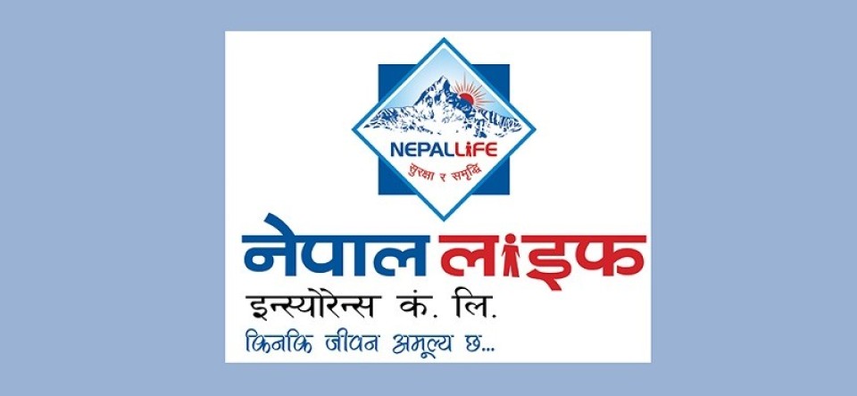 सेयरधनीलाई निराश बनाउँदै नेपाल लाइफले गर्‍यो लाभांश नदिने निर्णय