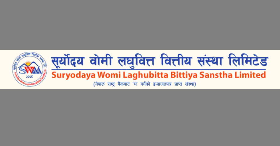 सूर्योदय वोमी लघुवित्तको ३० हजार कित्ता संस्थापक सेयर बिक्रीमा, सर्वसाधारणले खरिद गर्न सक्ने