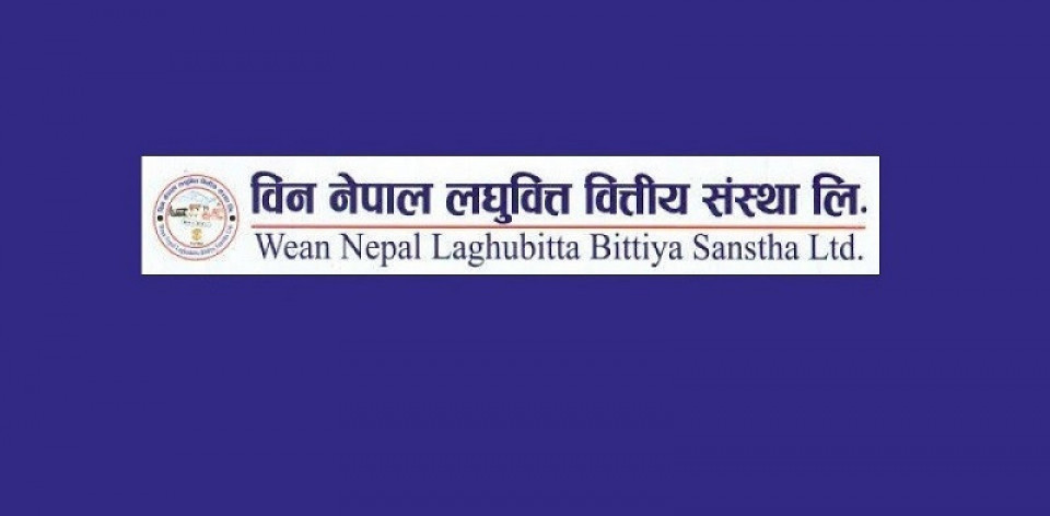 विन नेपाल लघुवित्तको कामु सीईओको जिम्मेवारी खतिवडालाई
