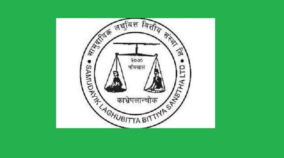 सामुदायिक लघुवित्तको संस्थापक सेयर सर्वसाधारणमा परिणत