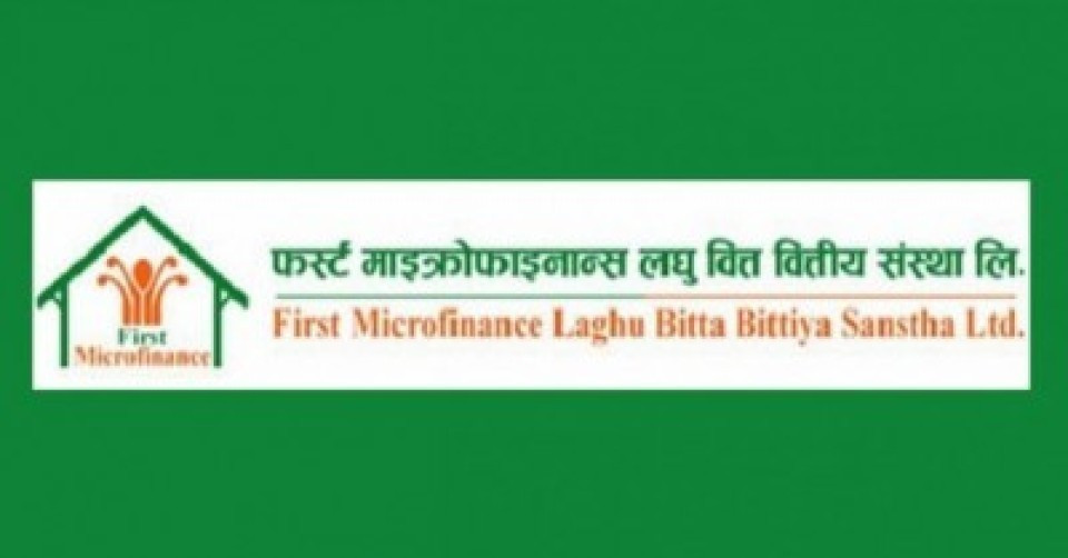 फर्स्ट माइक्रोफाइनान्सको १ लाख कित्ता संस्थापक सेयर बिक्रीमा, न्यूनतम मूल्य कति ?