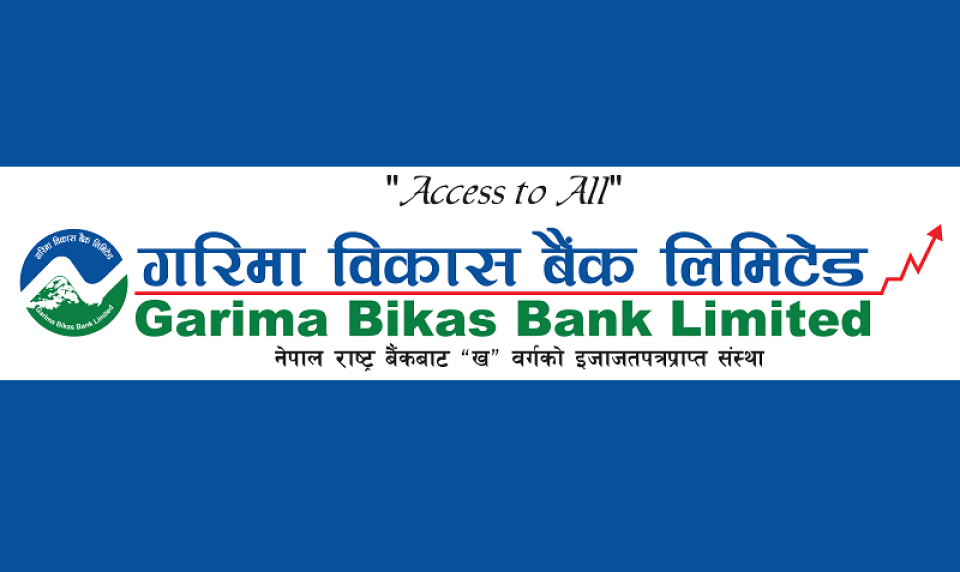 गरिमा विकास बैंकको लाभांश सुरक्षित गर्ने आज अन्तिम दिन