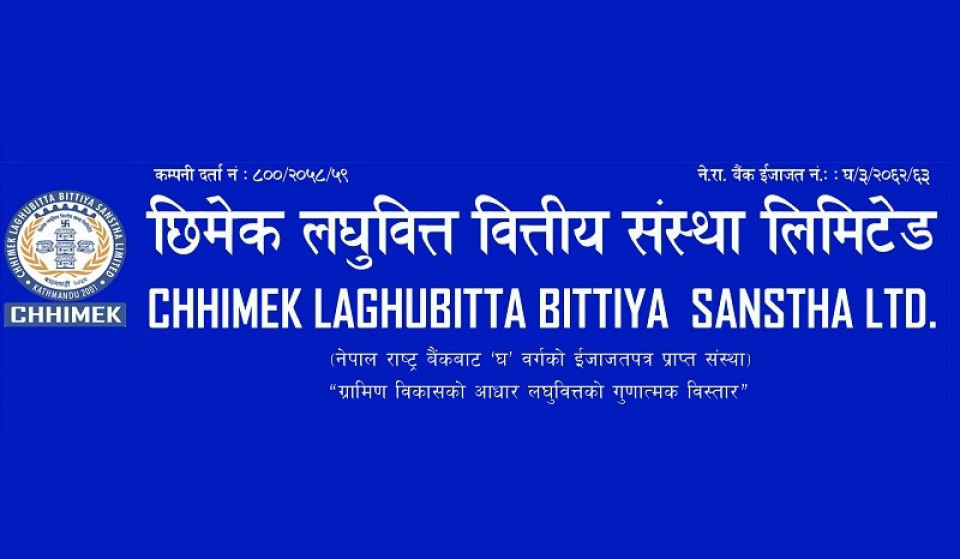 छिमेक लघुवित्तले कमायो रु.१.२१ अर्ब नाफा, लाभांश क्षमता ६४.८४%