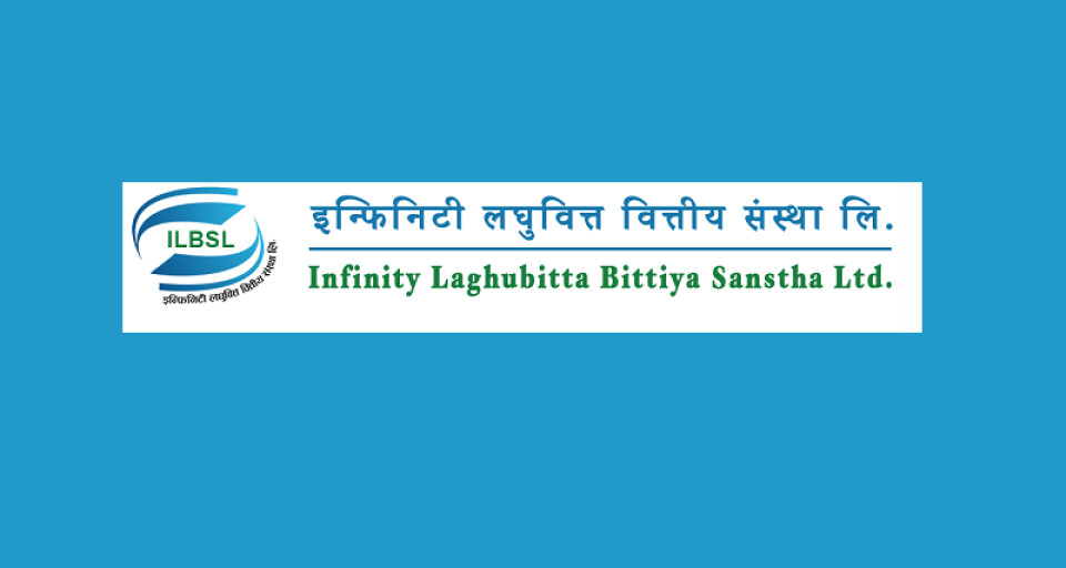 १०४% ले बढ्यो इन्फिनिटी लघुवित्तको नाफा, अन्य वित्तीय सूचकको अवस्था कस्तो ?