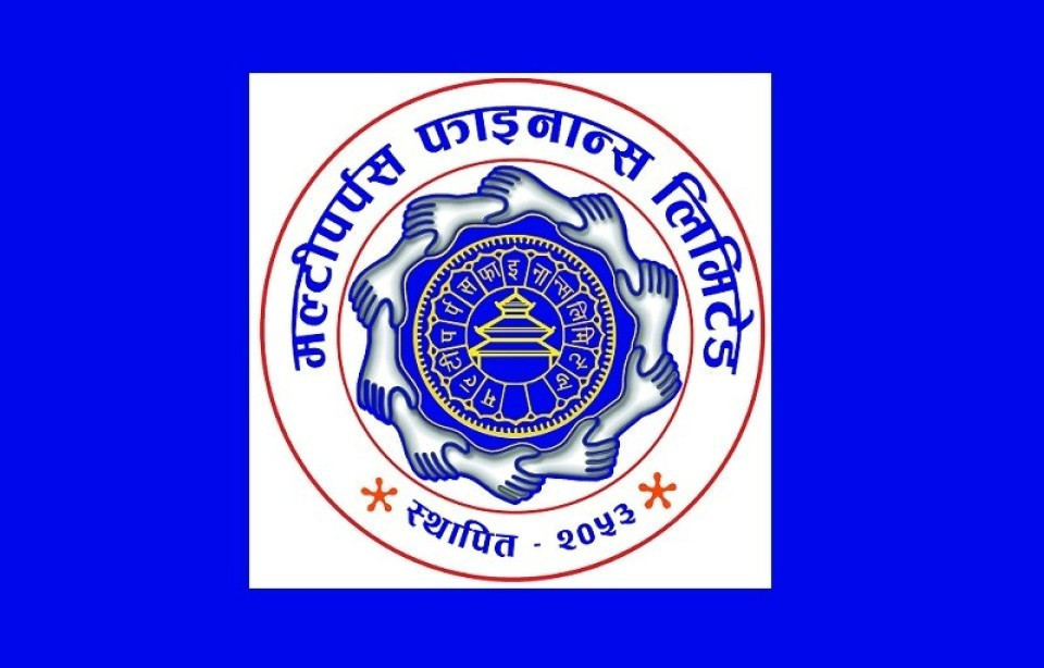 मल्टीपर्पस फाइनान्सको नाफामा ७५% को गिरावट, कस्तो छ अन्य वित्तीय सूचकको अवस्था ?