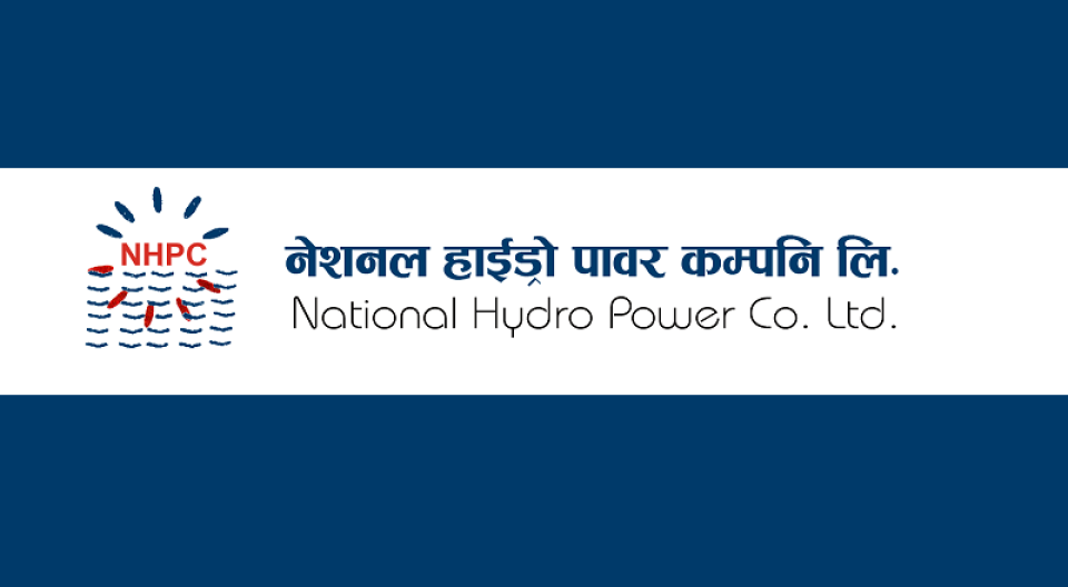 नेशनल हाईड्रोपावरको आम्दानी र नाफा दुवै बढ्यो