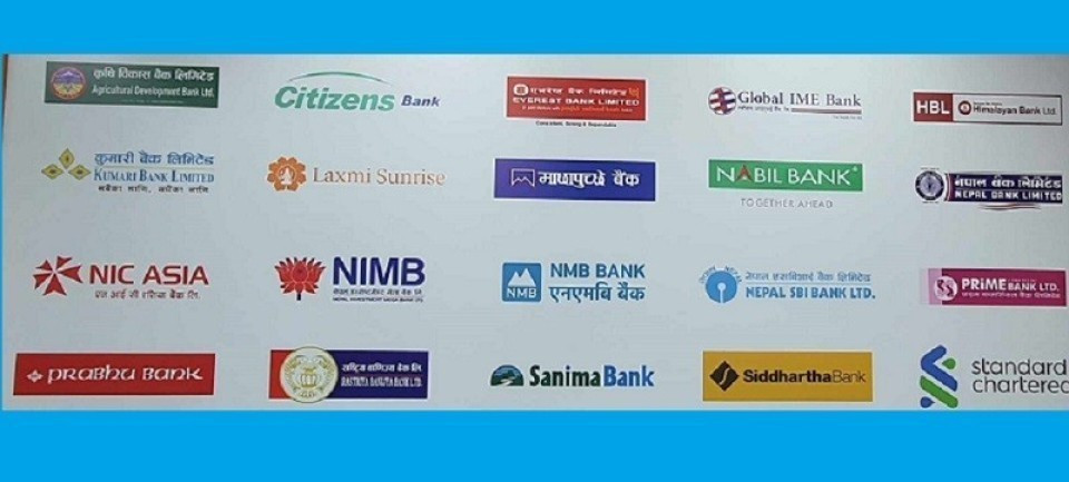 सेयर कारोबारबाट वाणिज्य बैंकहरुको रु.२.६४ अर्ब आम्दानी, कुनको कति ?